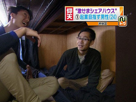 あなたは脱法シェアハウスの部屋の狭さに耐えられるか ブラックアジア 鈴木傾城