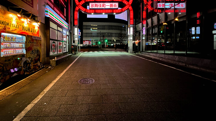 ◆歌舞伎町の路上で座り込んでいた挙動不審の女性は覚醒剤の依存者だった？